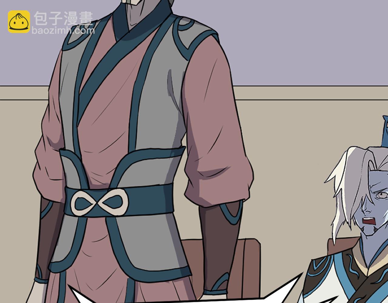 🍲重生不死尊 第243话 验证 第39页