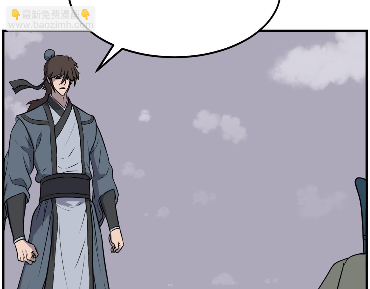 🍲重生不死尊 第243话 验证 第41页