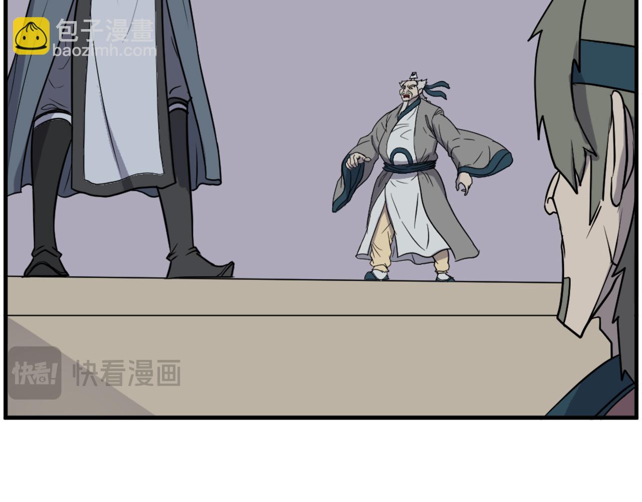 🍲重生不死尊 第243话 验证 第42页