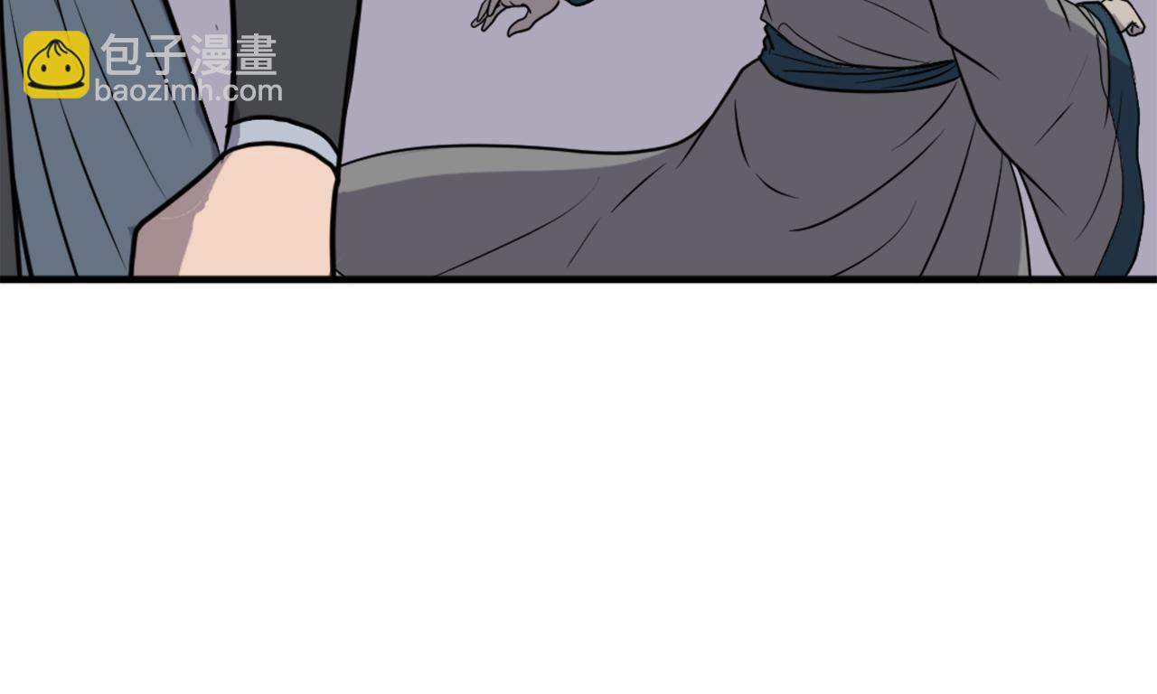 🍲重生不死尊 第243话 验证 第45页