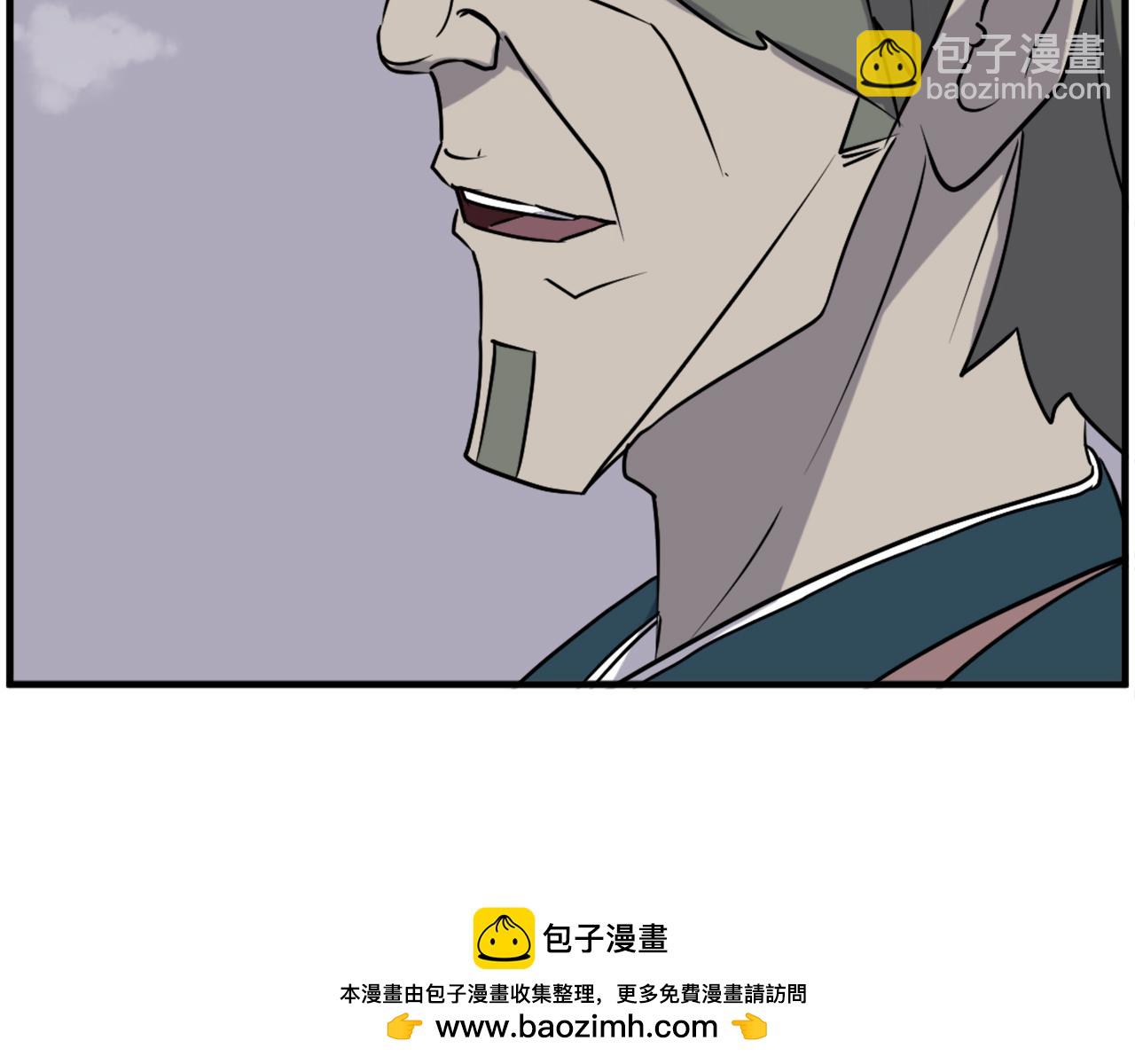 🍲重生不死尊 第243话 验证 第50页