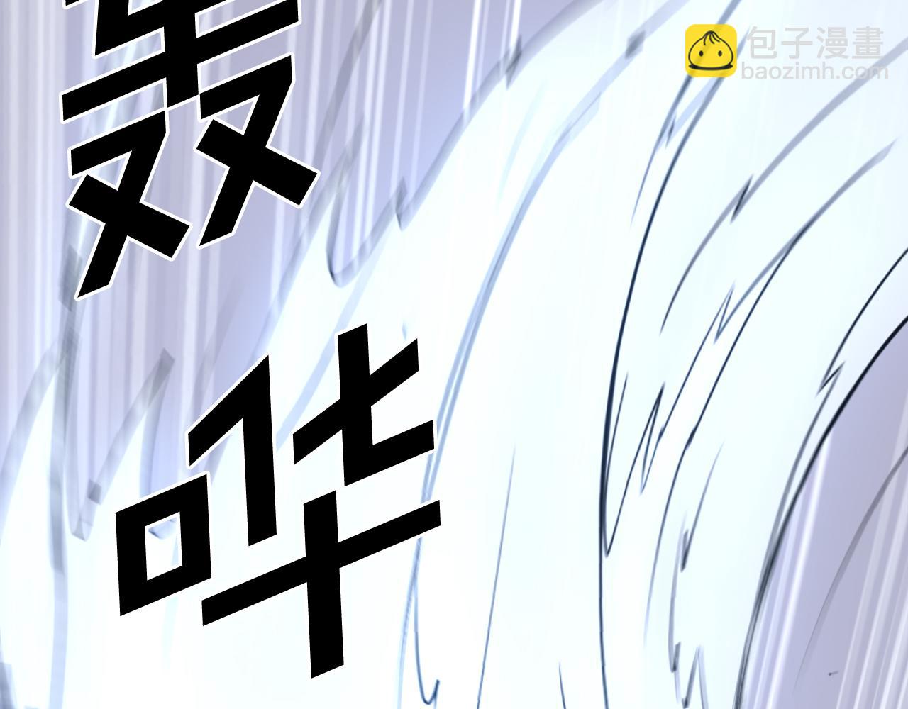 🍲重生不死尊 第245话 真正的代表 第14页