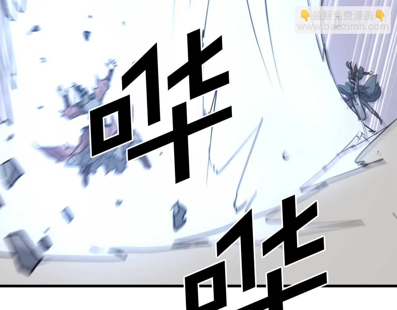 🍲重生不死尊 第245话 真正的代表 第15页