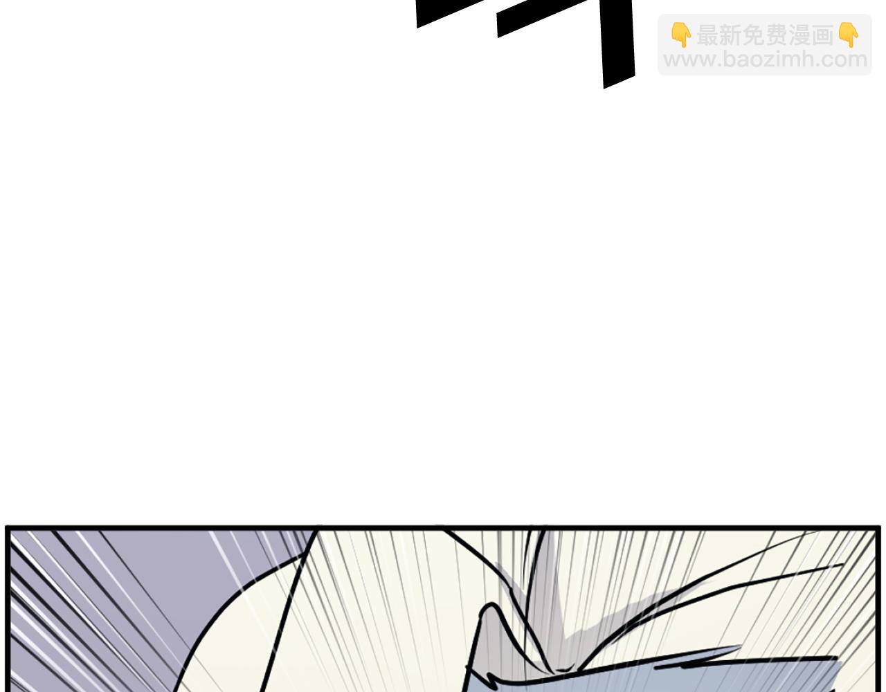 🍲重生不死尊 第245话 真正的代表 第16页