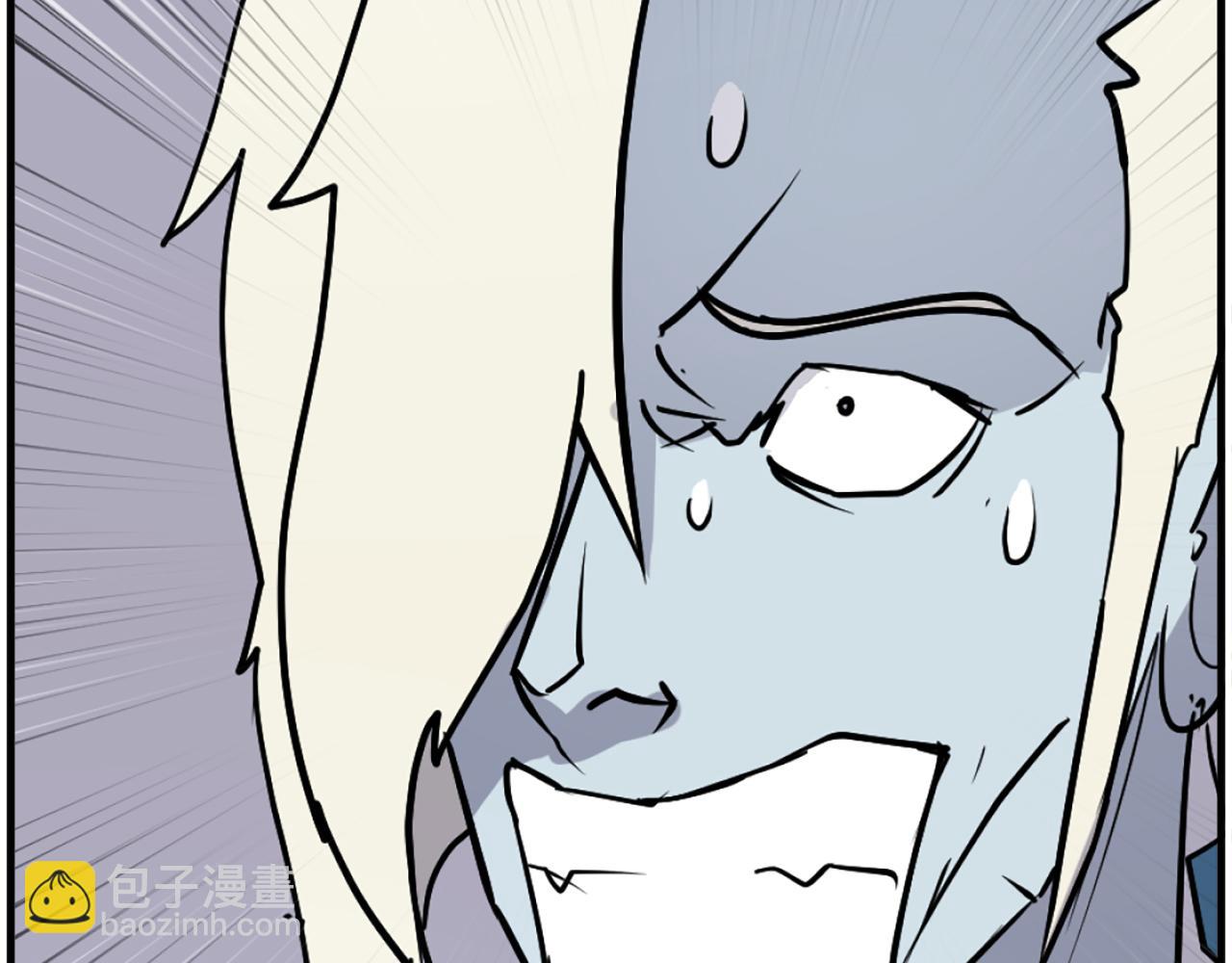 🍲重生不死尊 第245话 真正的代表 第17页