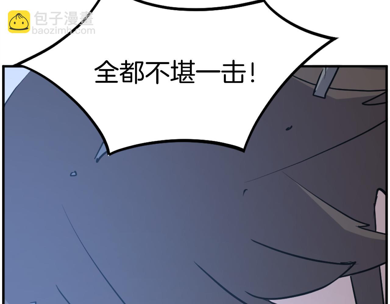 🍲重生不死尊 第245话 真正的代表 第19页