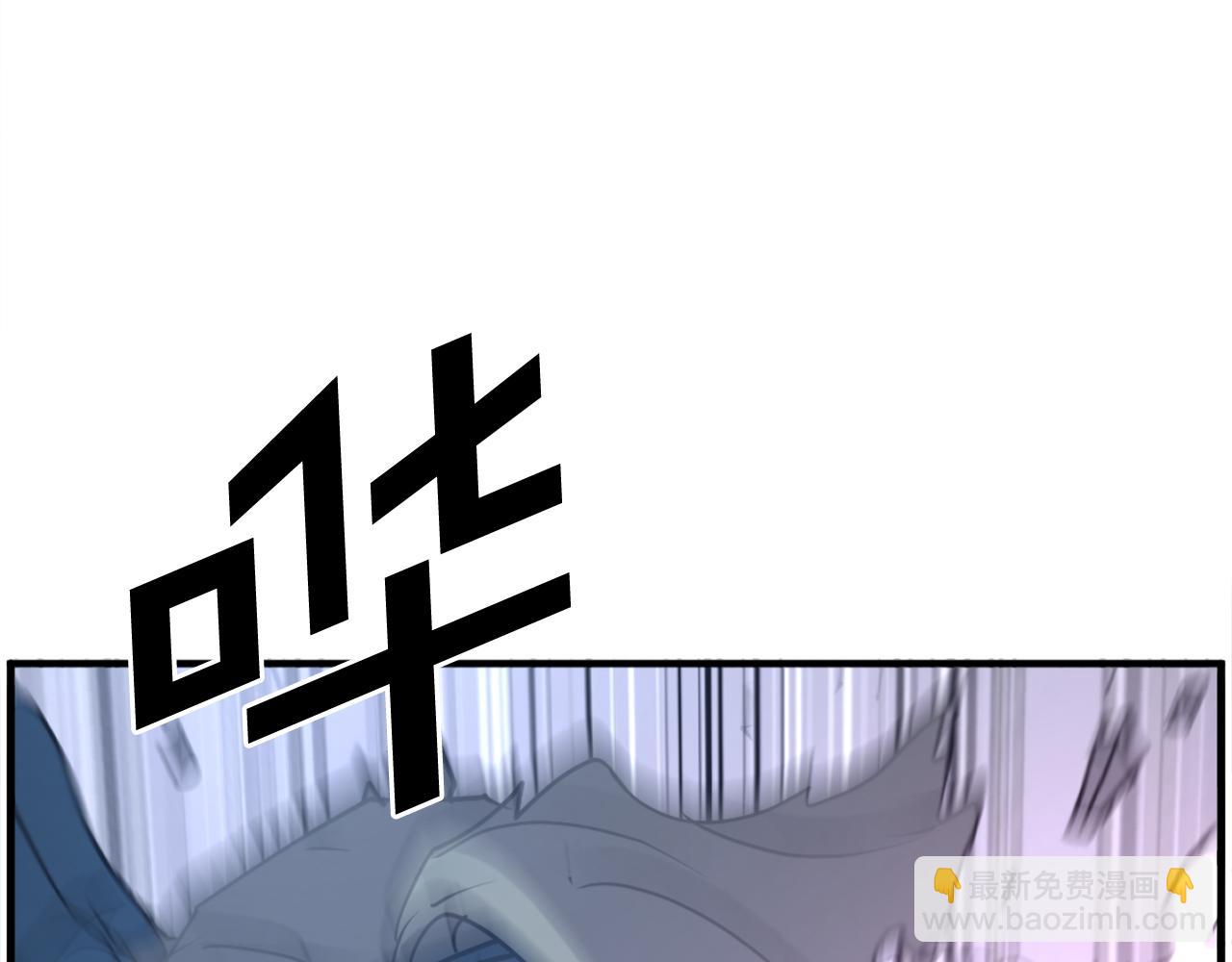 🍲重生不死尊 第245话 真正的代表 第21页