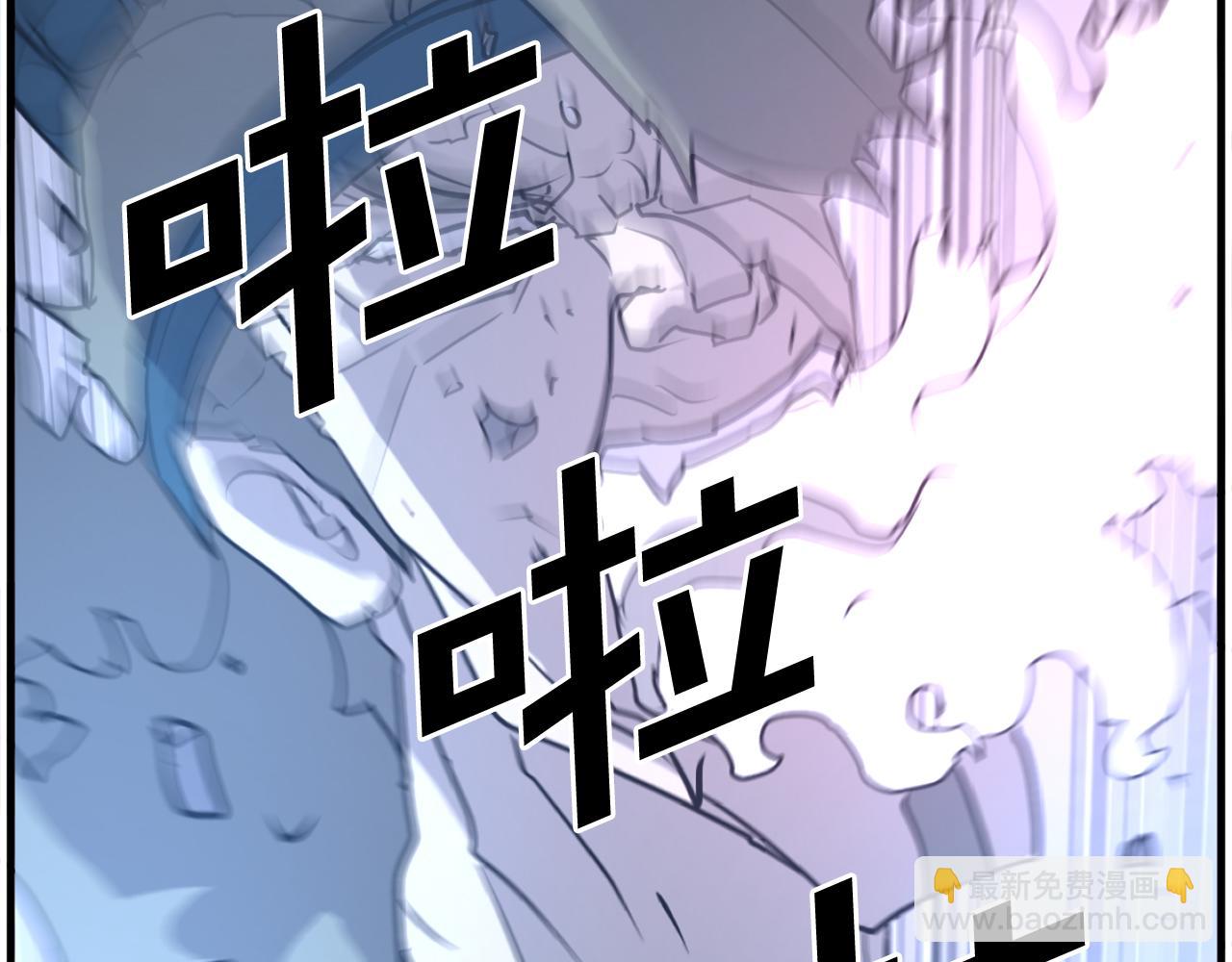 🍲重生不死尊 第245话 真正的代表 第22页
