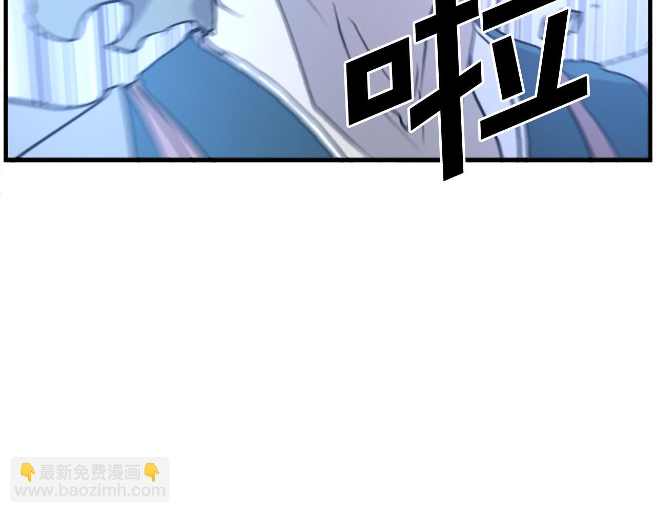 🍲重生不死尊 第245话 真正的代表 第23页