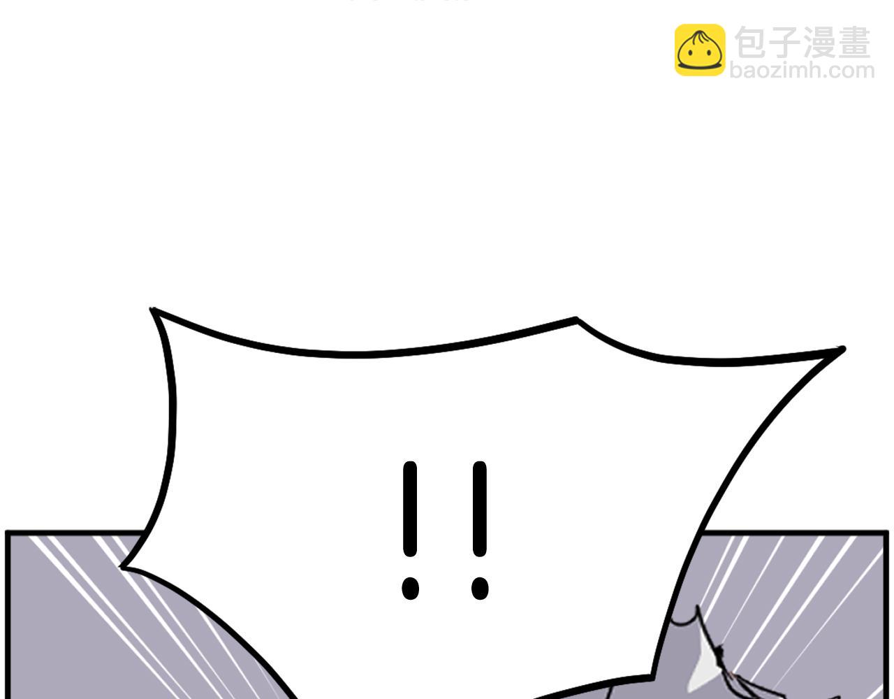 🍲重生不死尊 第245话 真正的代表 第25页