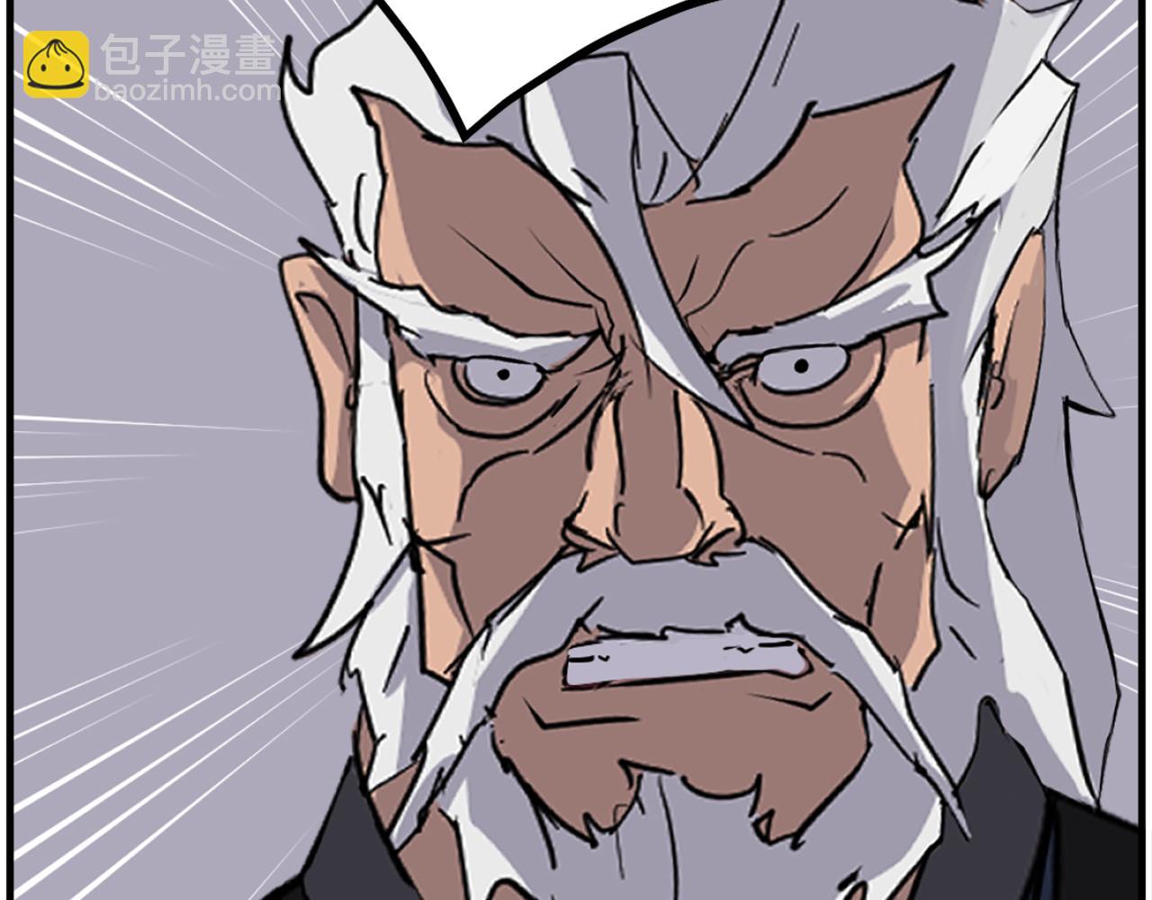 🍲重生不死尊 第245话 真正的代表 第26页