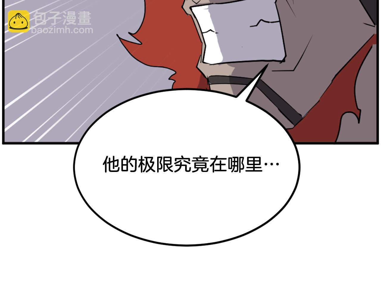 🍲重生不死尊 第245话 真正的代表 第32页