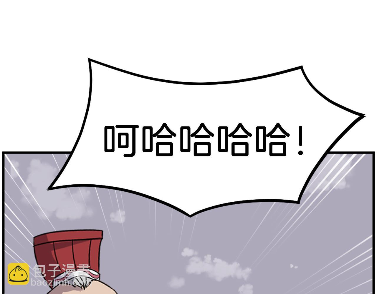 🍲重生不死尊 第245话 真正的代表 第33页