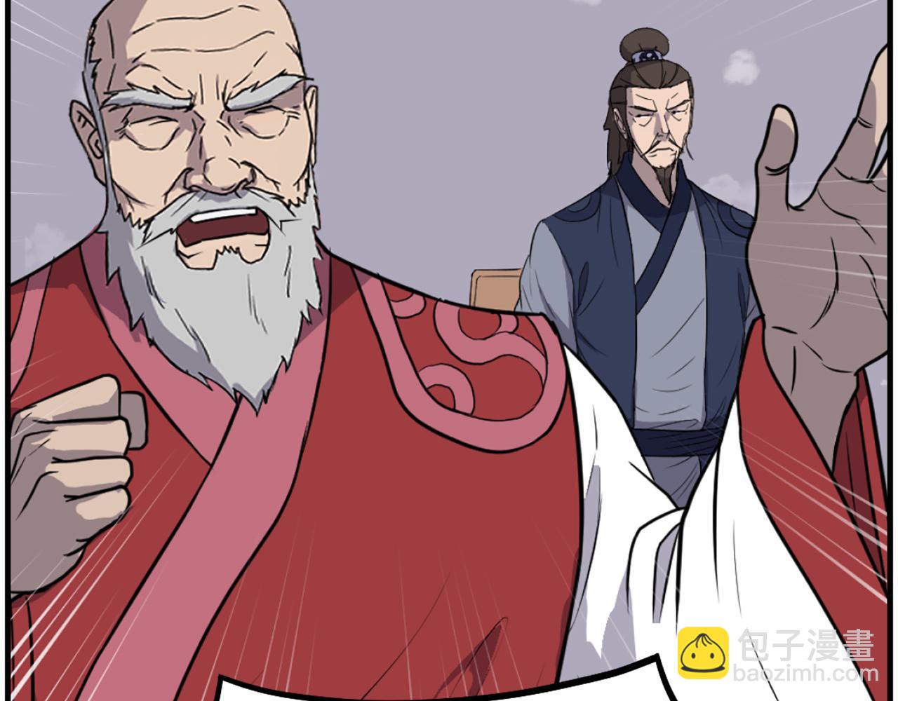 🍲重生不死尊 第245话 真正的代表 第34页