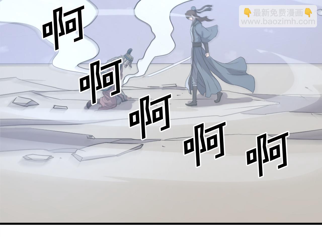 🍲重生不死尊 第245话 真正的代表 第37页