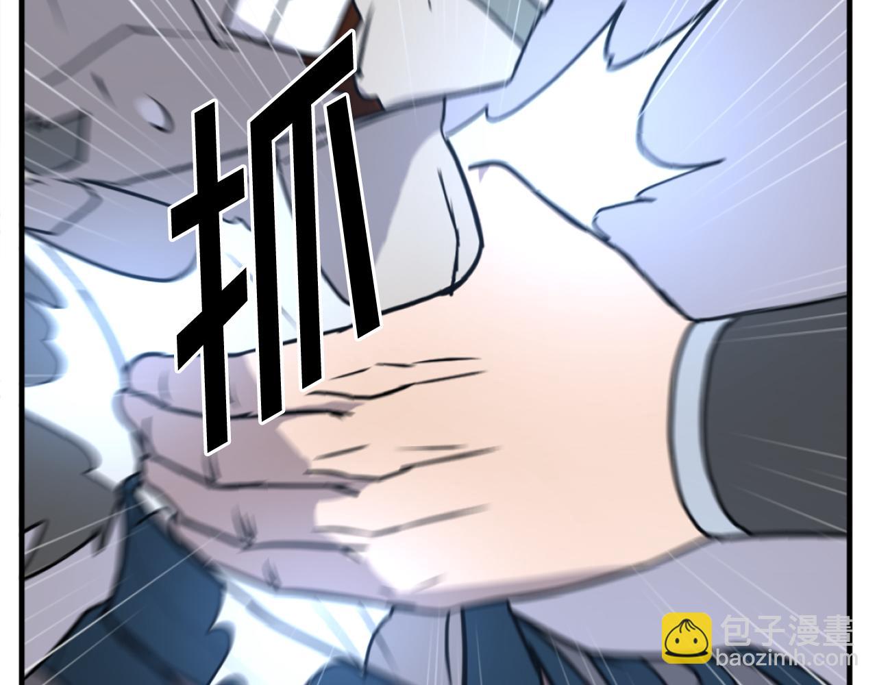 🍲重生不死尊 第245话 真正的代表 第39页