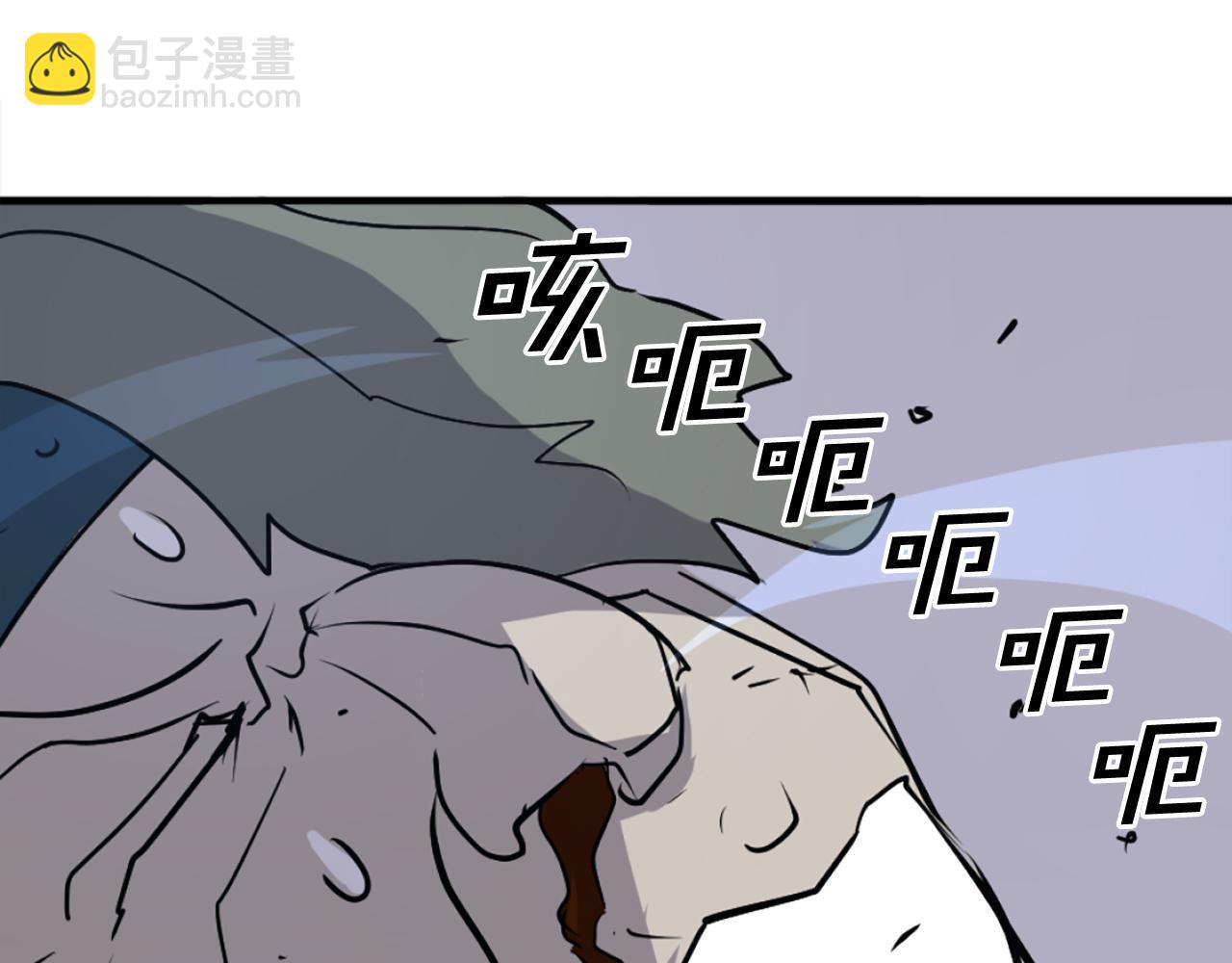 🍲重生不死尊 第245话 真正的代表 第41页