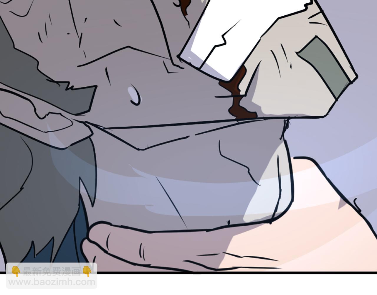 🍲重生不死尊 第245话 真正的代表 第42页