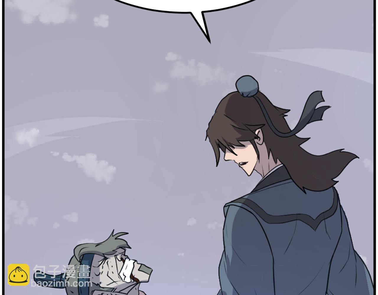 🍲重生不死尊 第245话 真正的代表 第44页