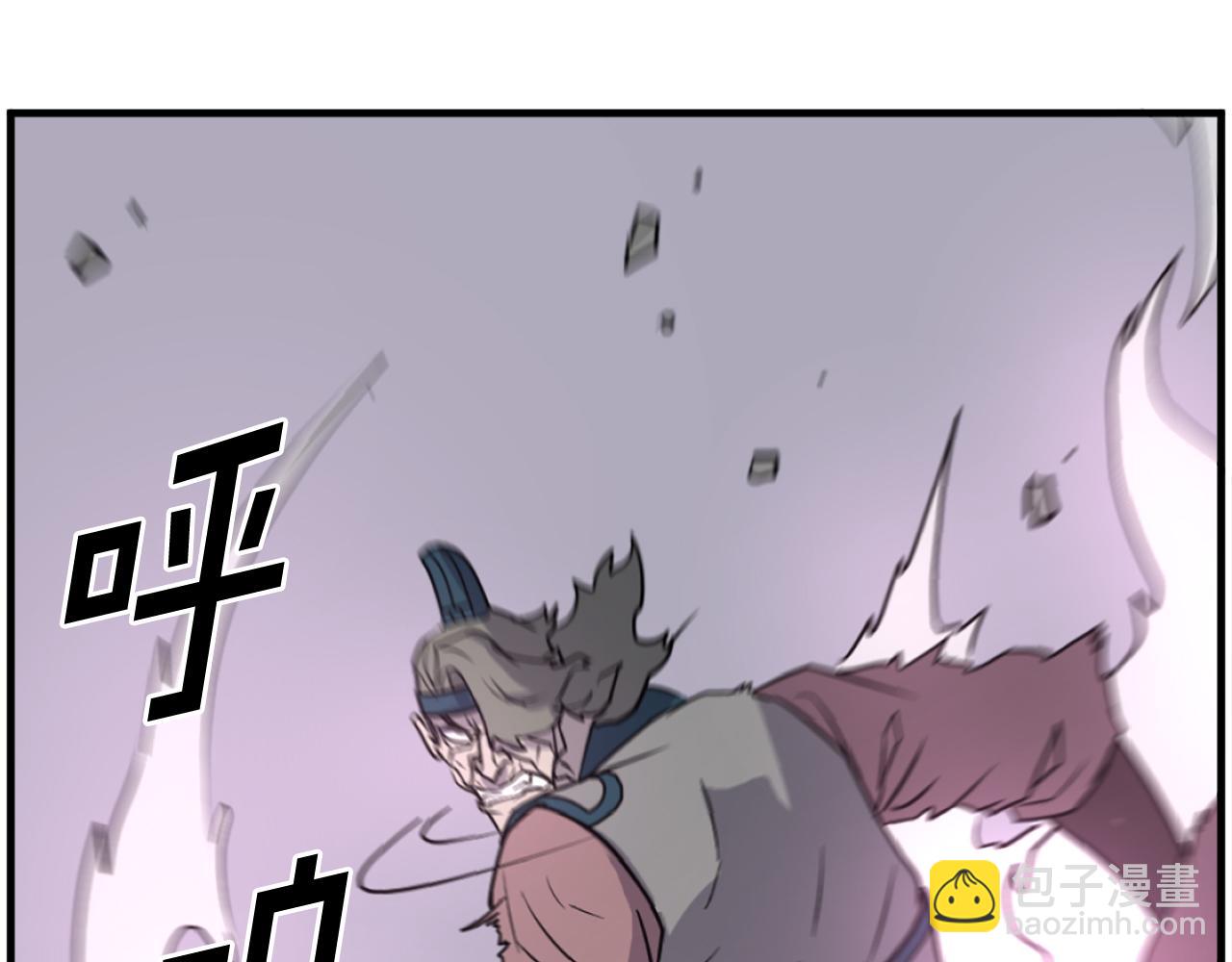 🍲重生不死尊 第245话 真正的代表 第6页