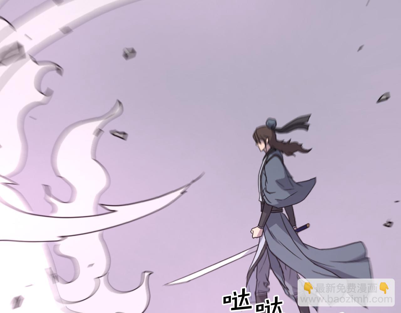 🍲重生不死尊 第245话 真正的代表 第9页