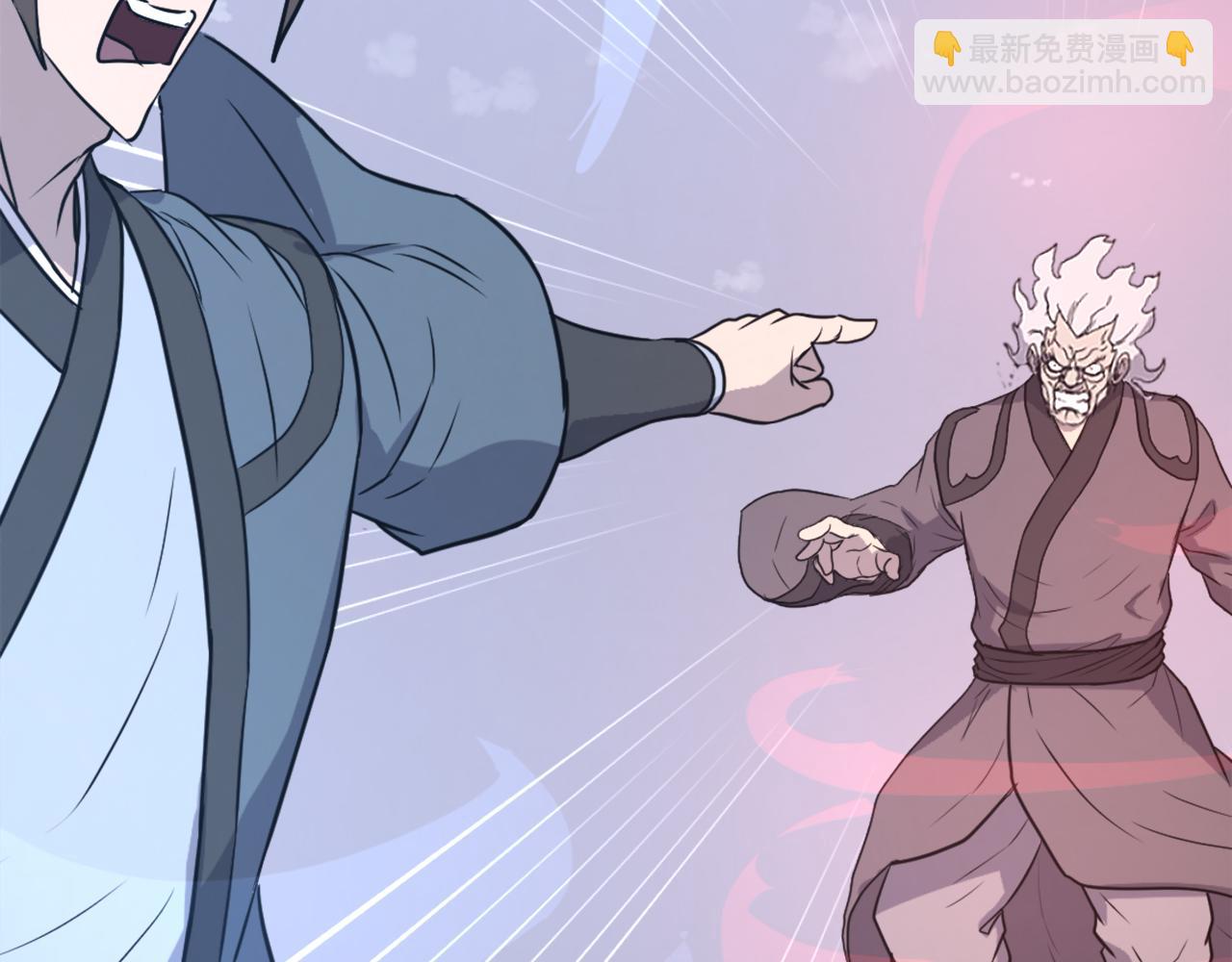 🍲重生不死尊 第247话 怪仙 第12页