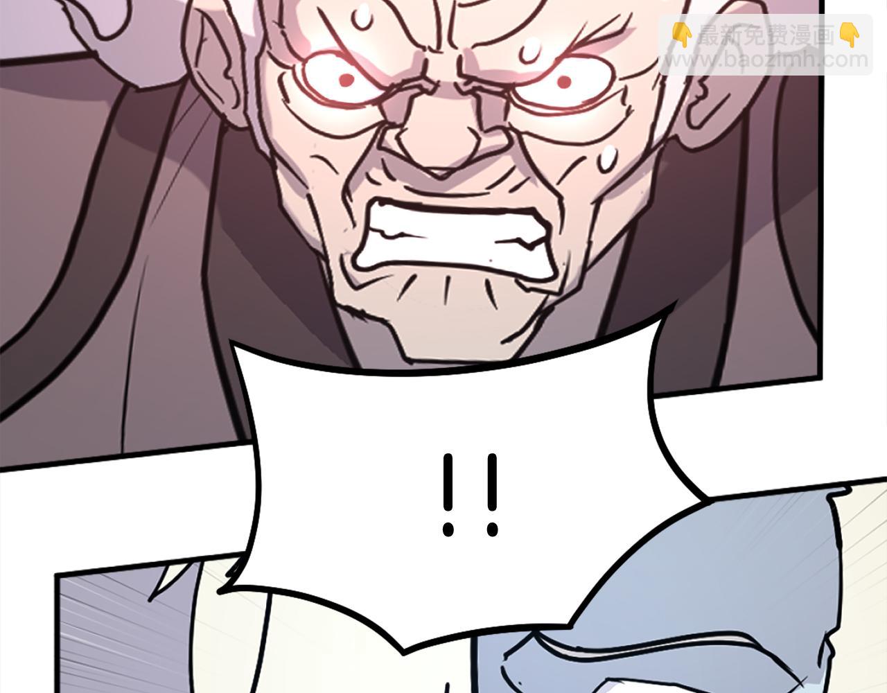 🍲重生不死尊 第247话 怪仙 第14页
