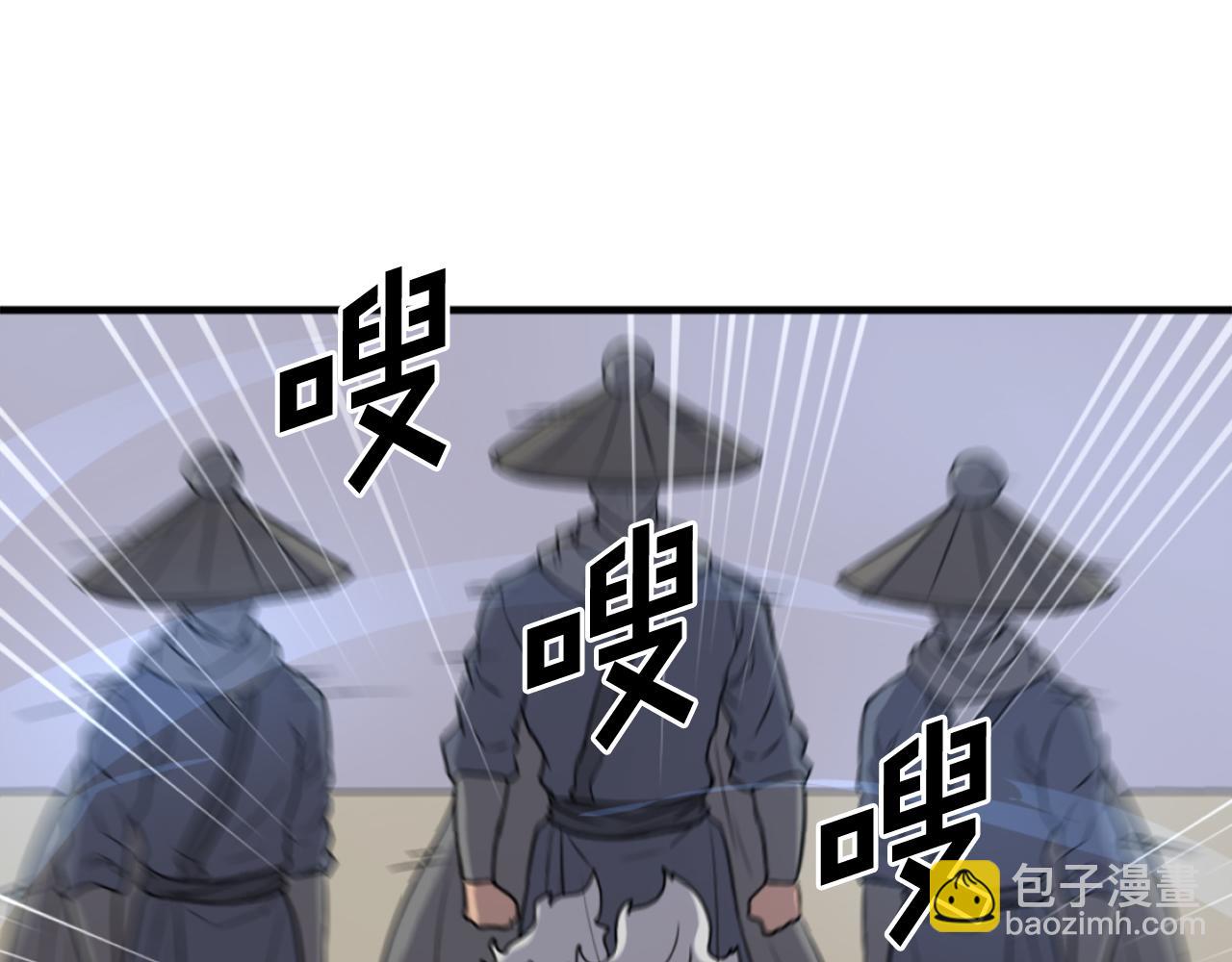 🍲重生不死尊 第247话 怪仙 第24页