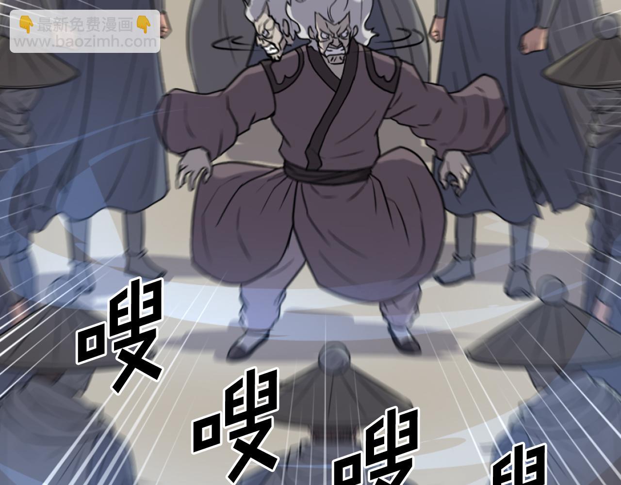 🍲重生不死尊 第247话 怪仙 第25页