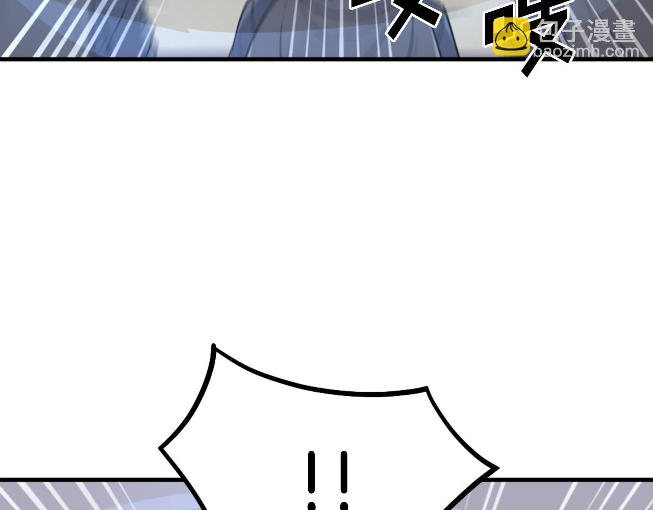 🍲重生不死尊 第247话 怪仙 第26页