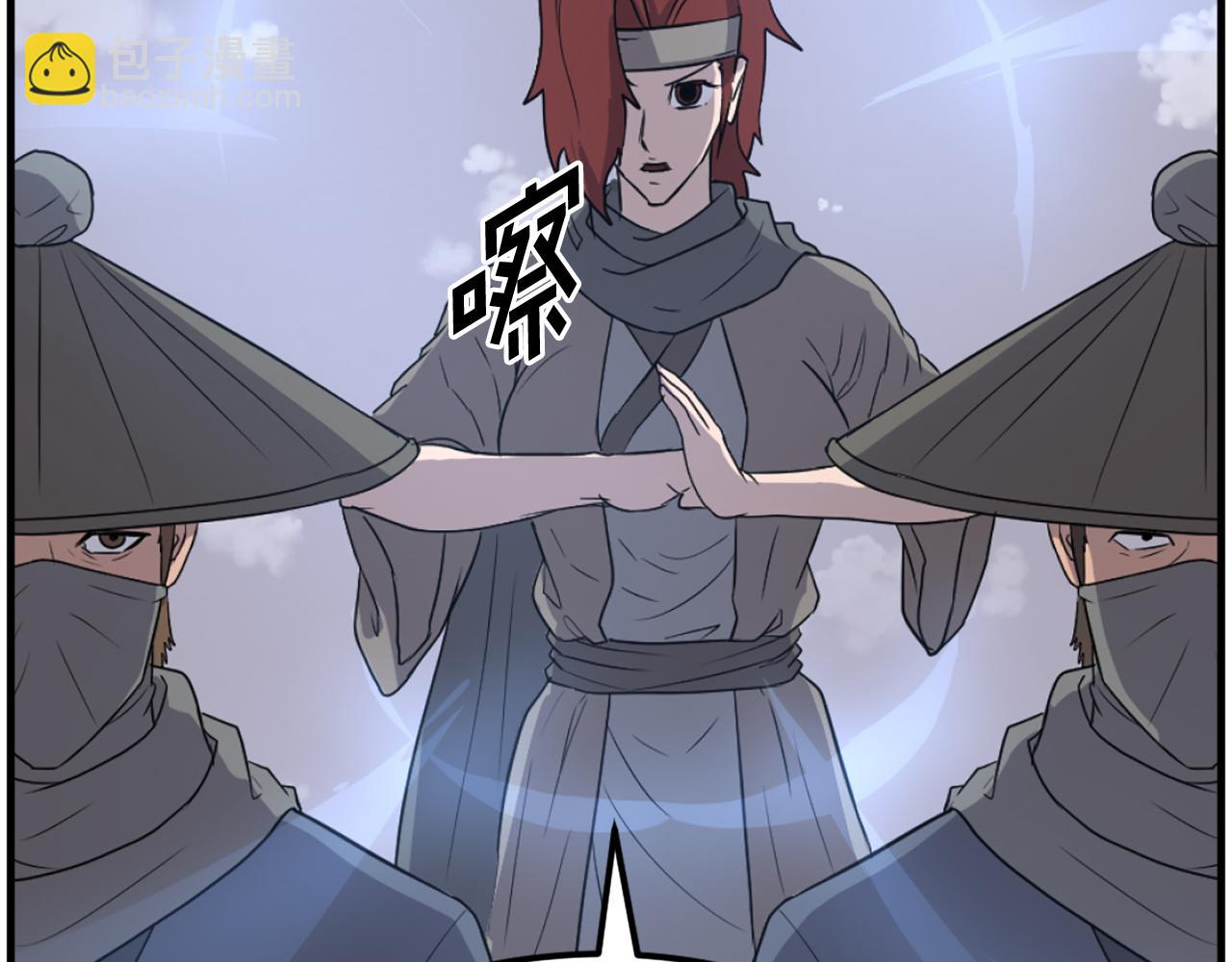🍲重生不死尊 第247话 怪仙 第30页