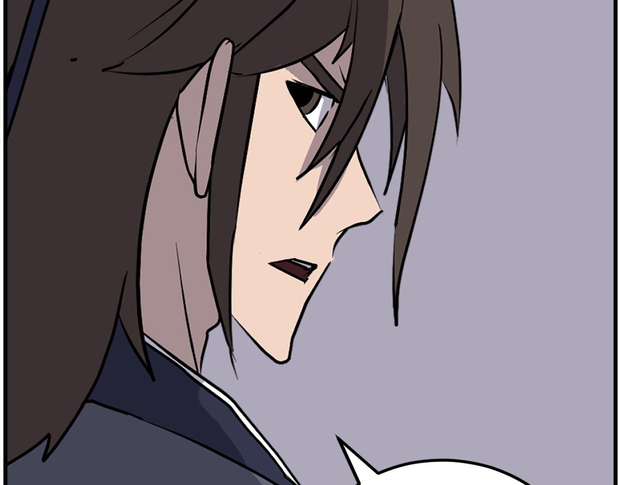🍲重生不死尊 第247话 怪仙 第4页