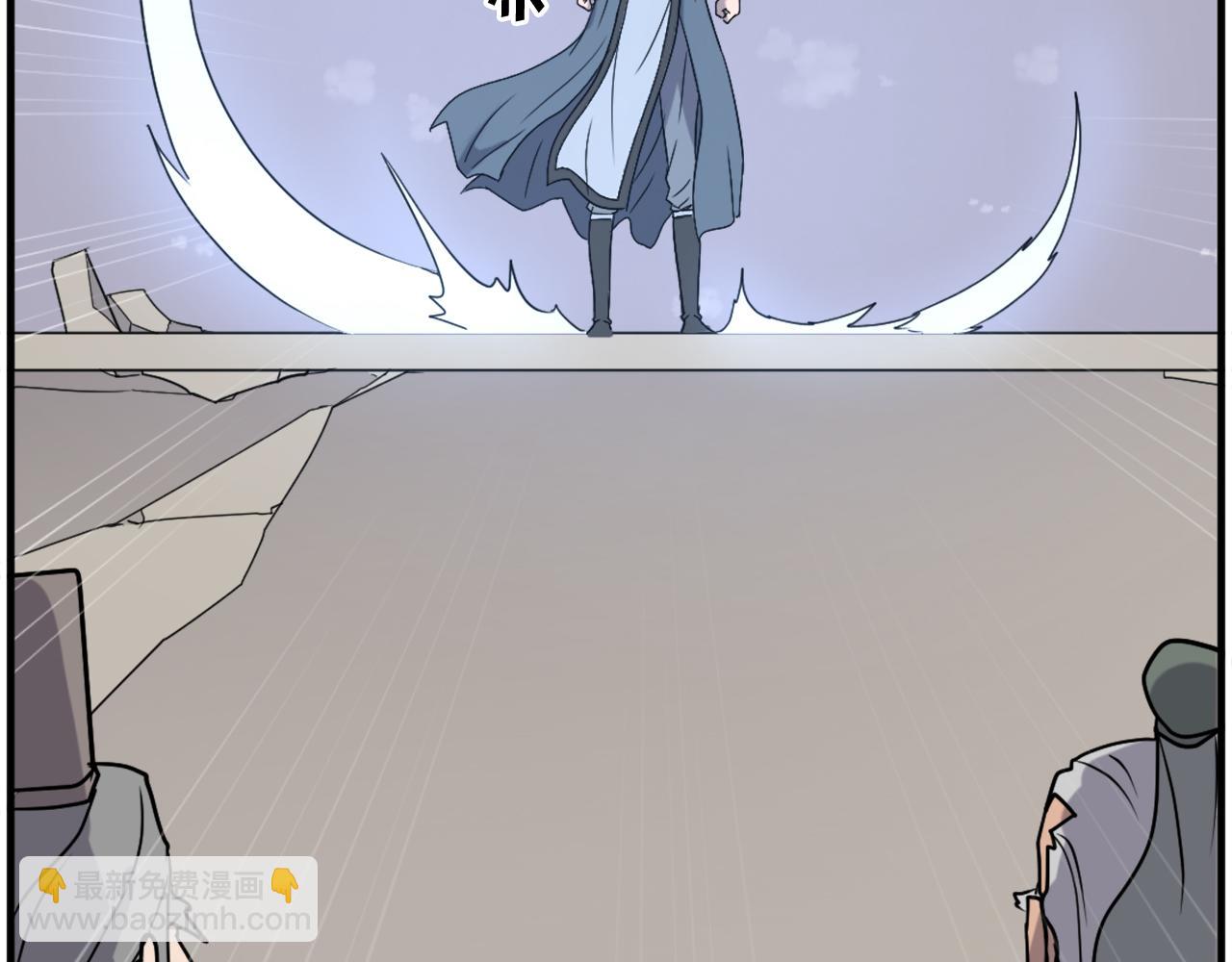 🍲重生不死尊 第247话 怪仙 第46页