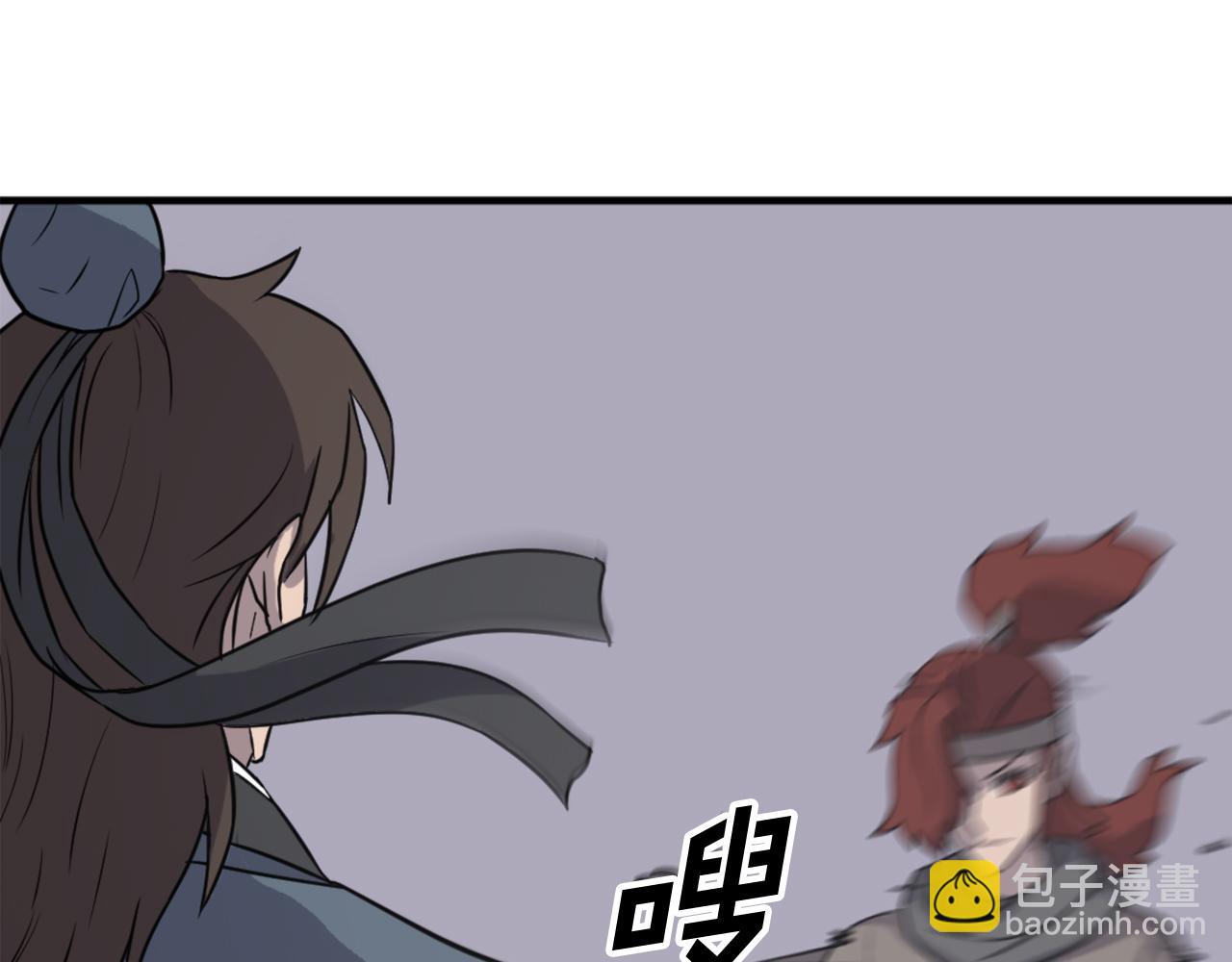 🍲重生不死尊 第247话 怪仙 第6页