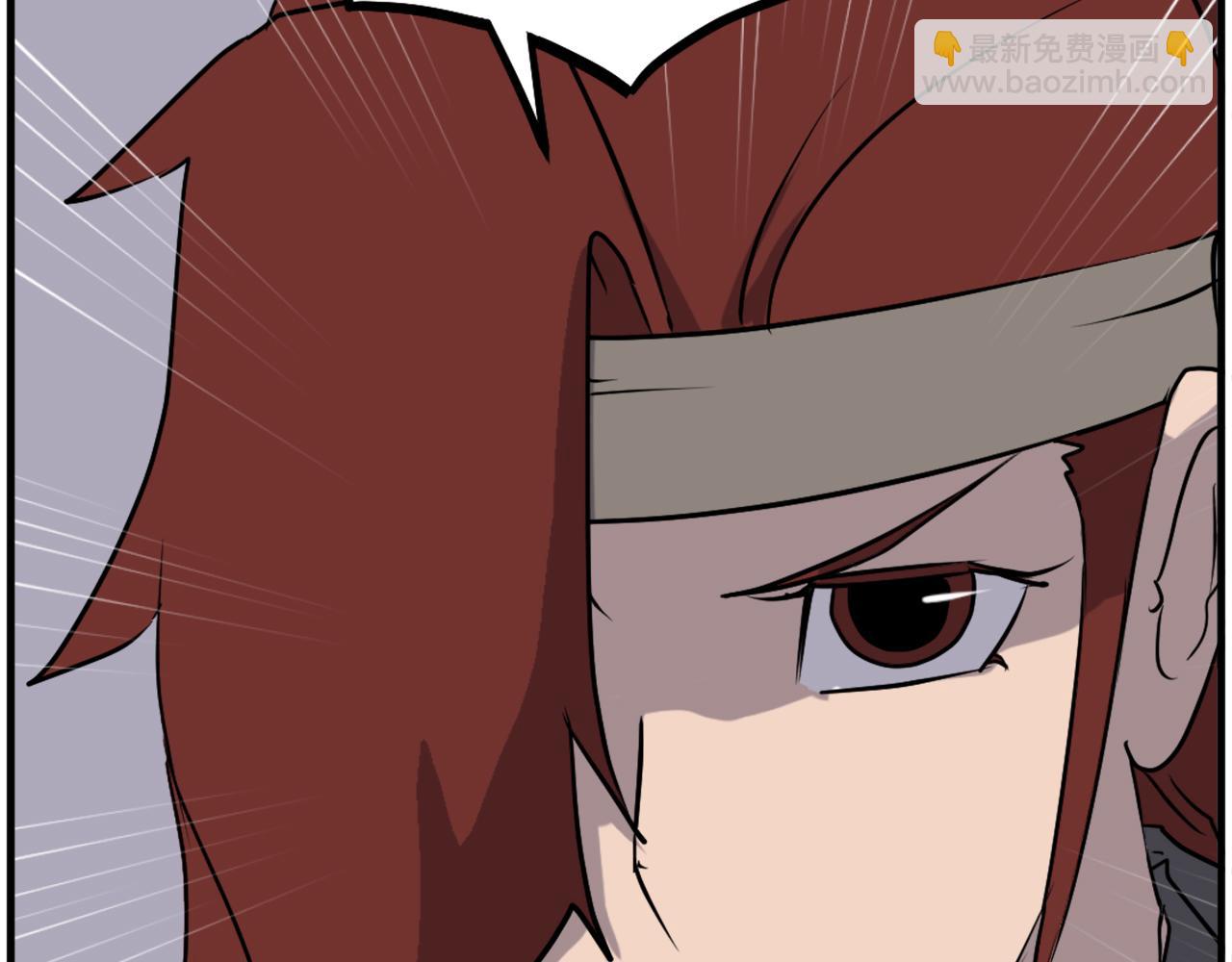 🍲重生不死尊 第247话 怪仙 第9页