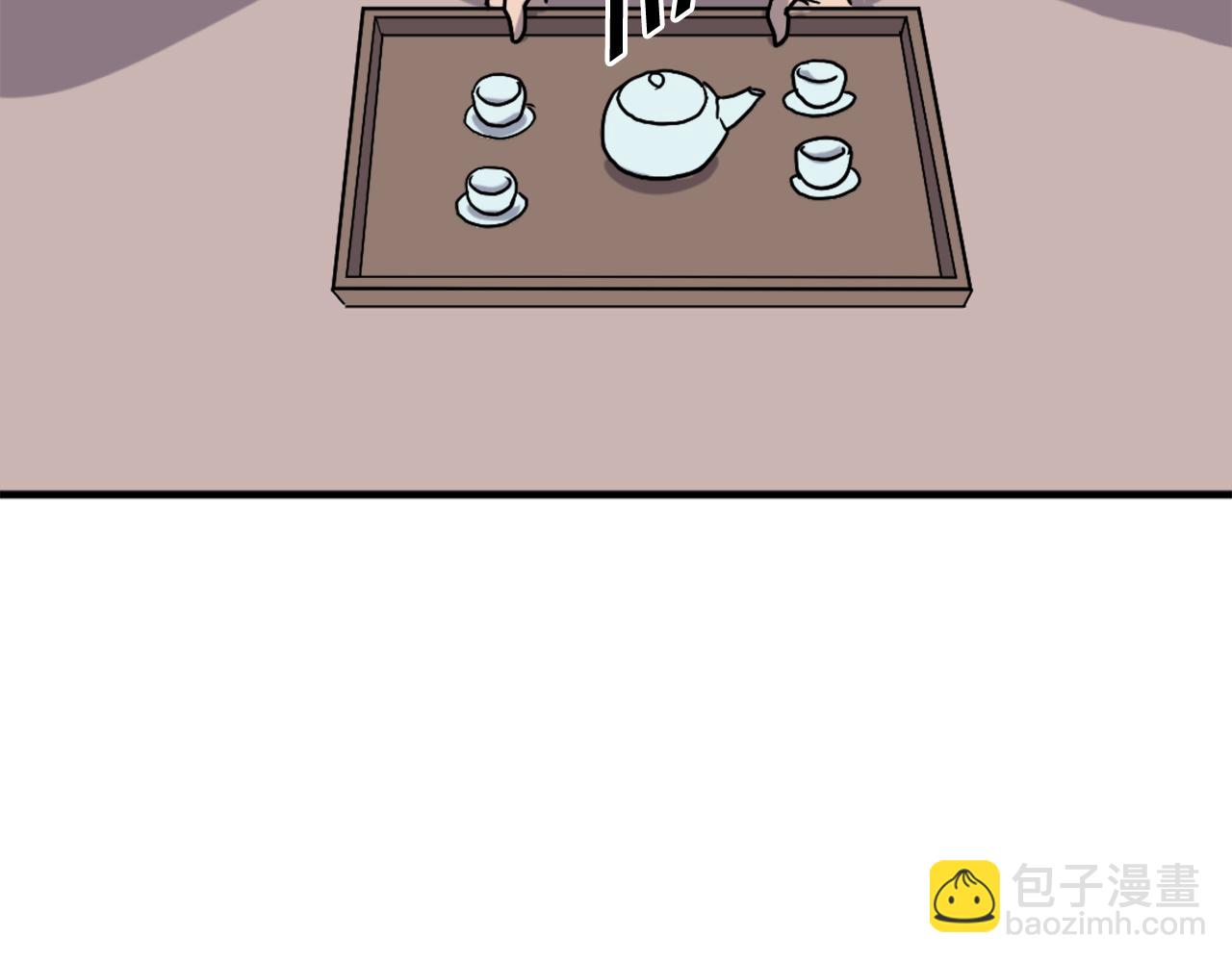 🍲重生不死尊 第249话 禁术 第10页