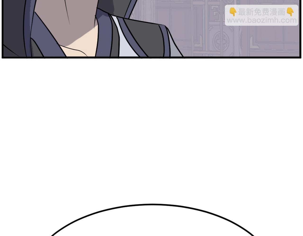 🍲重生不死尊 第249话 禁术 第19页
