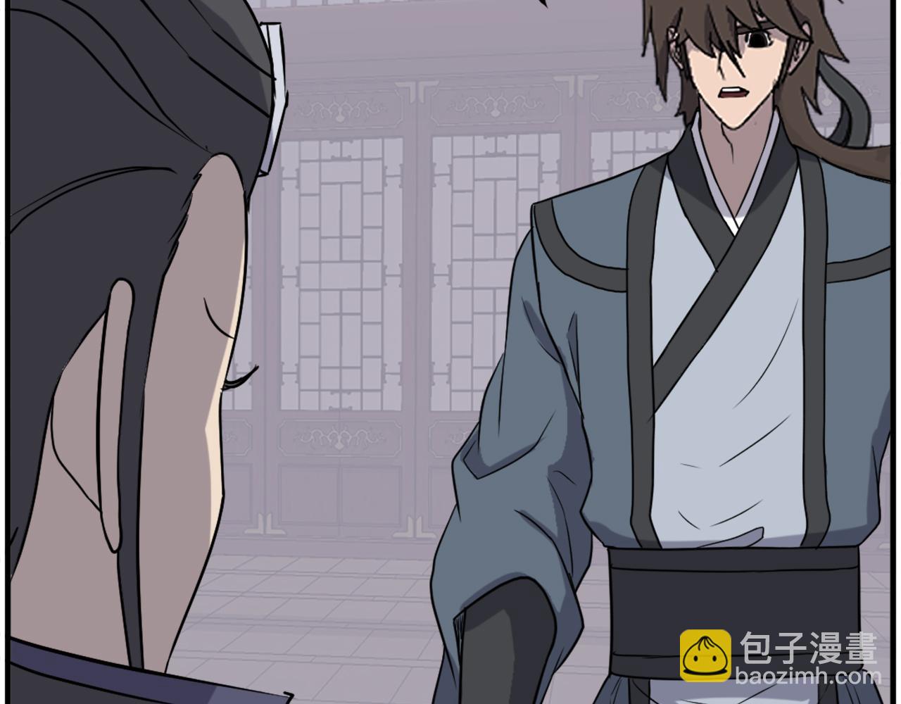 🍲重生不死尊 第249话 禁术 第23页