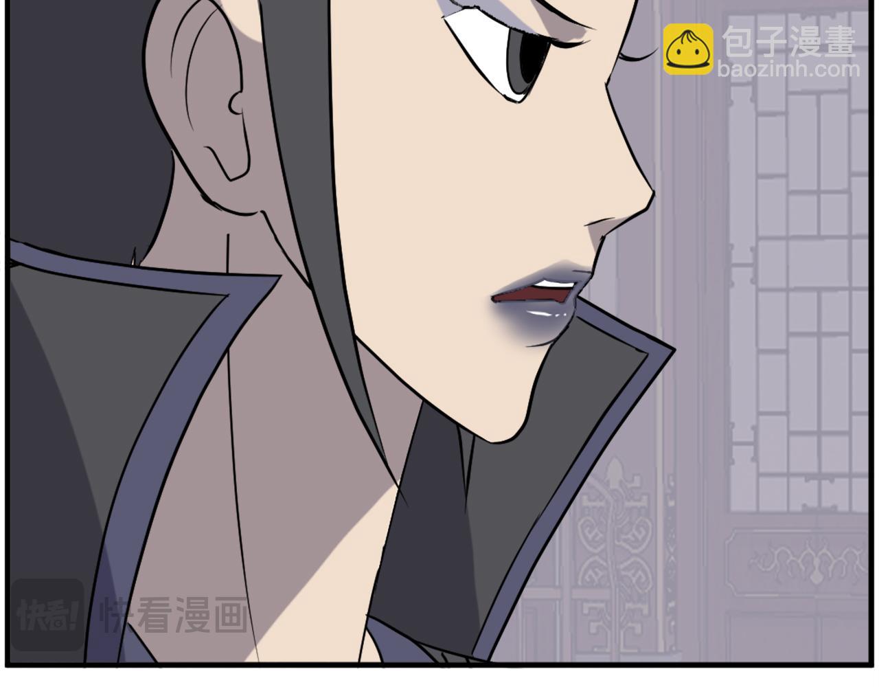 🍲重生不死尊 第249话 禁术 第26页