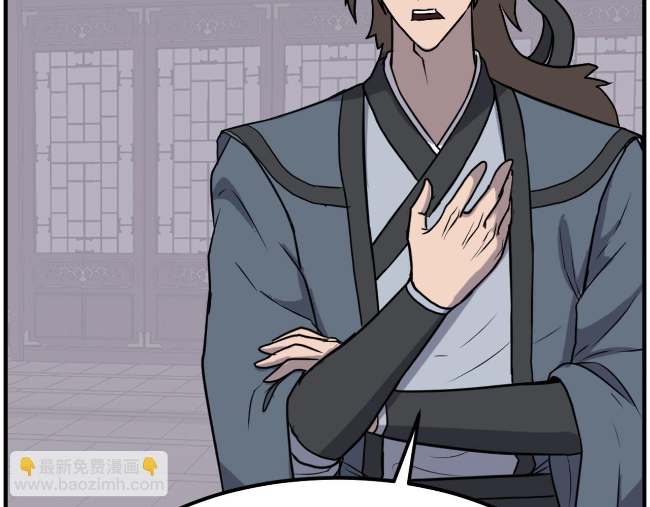 🍲重生不死尊 第249话 禁术 第31页