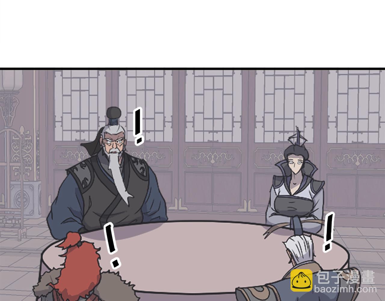 🍲重生不死尊 第249话 禁术 第38页