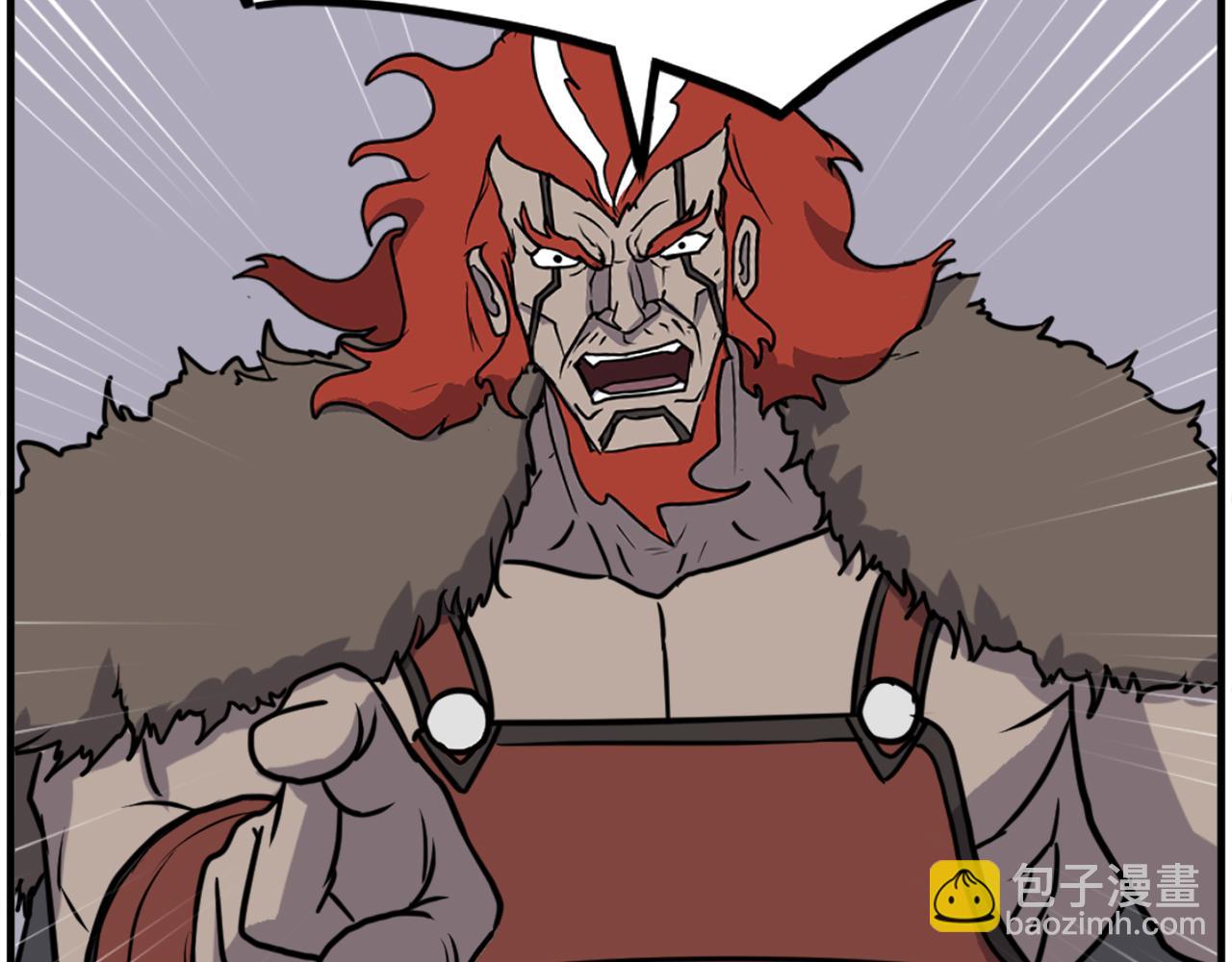 🍲重生不死尊 第249话 禁术 第41页