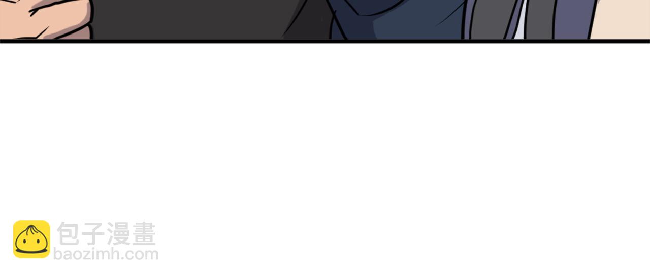 🍲重生不死尊 第249话 禁术 第45页