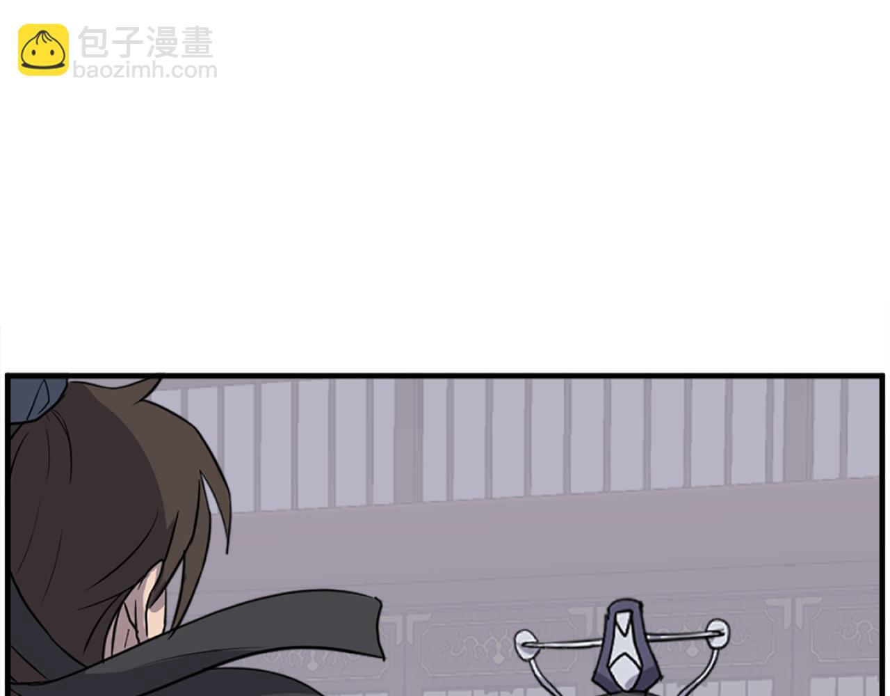 🍲重生不死尊 第249话 禁术 第46页