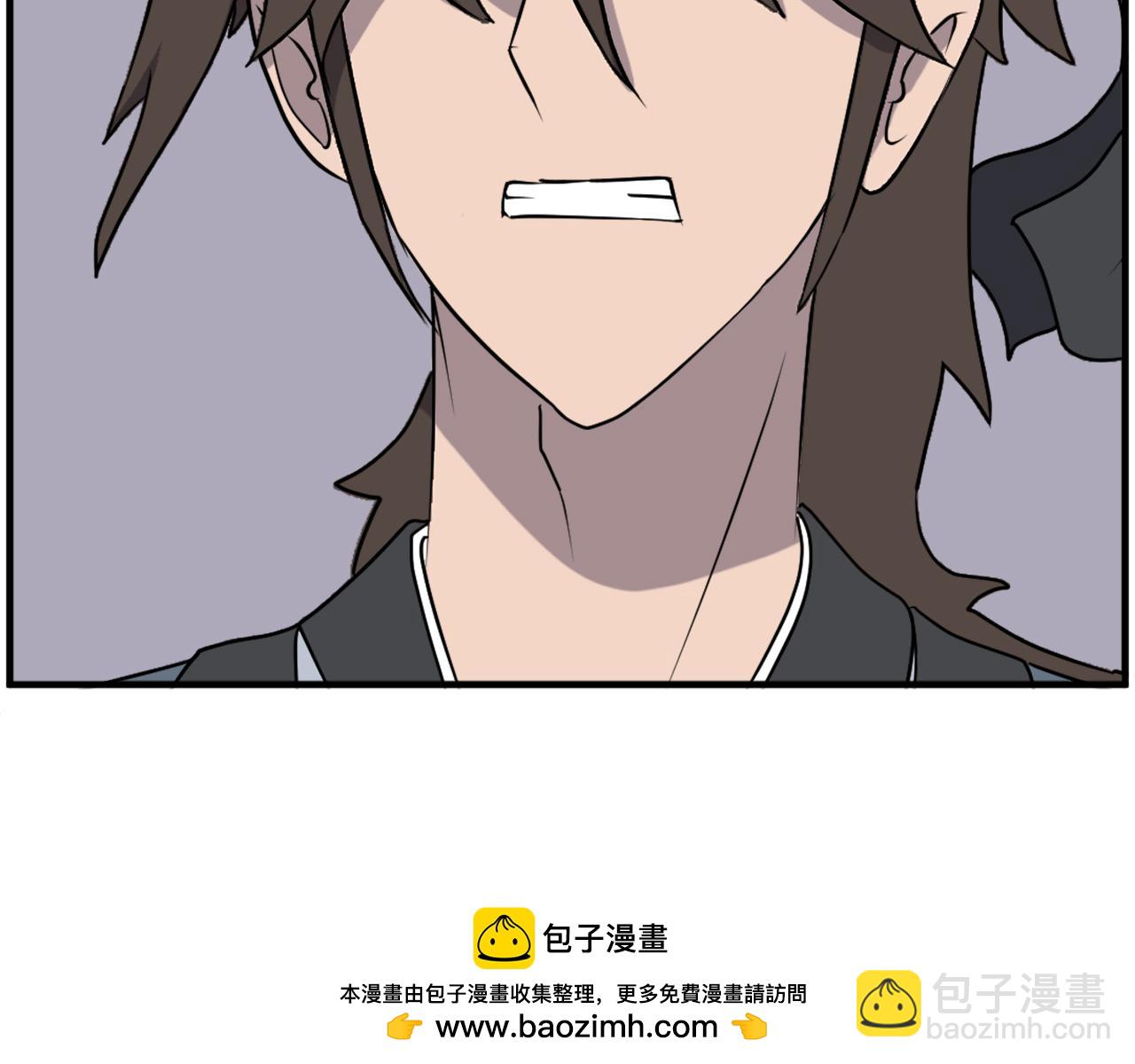 🍲重生不死尊 第249话 禁术 第50页
