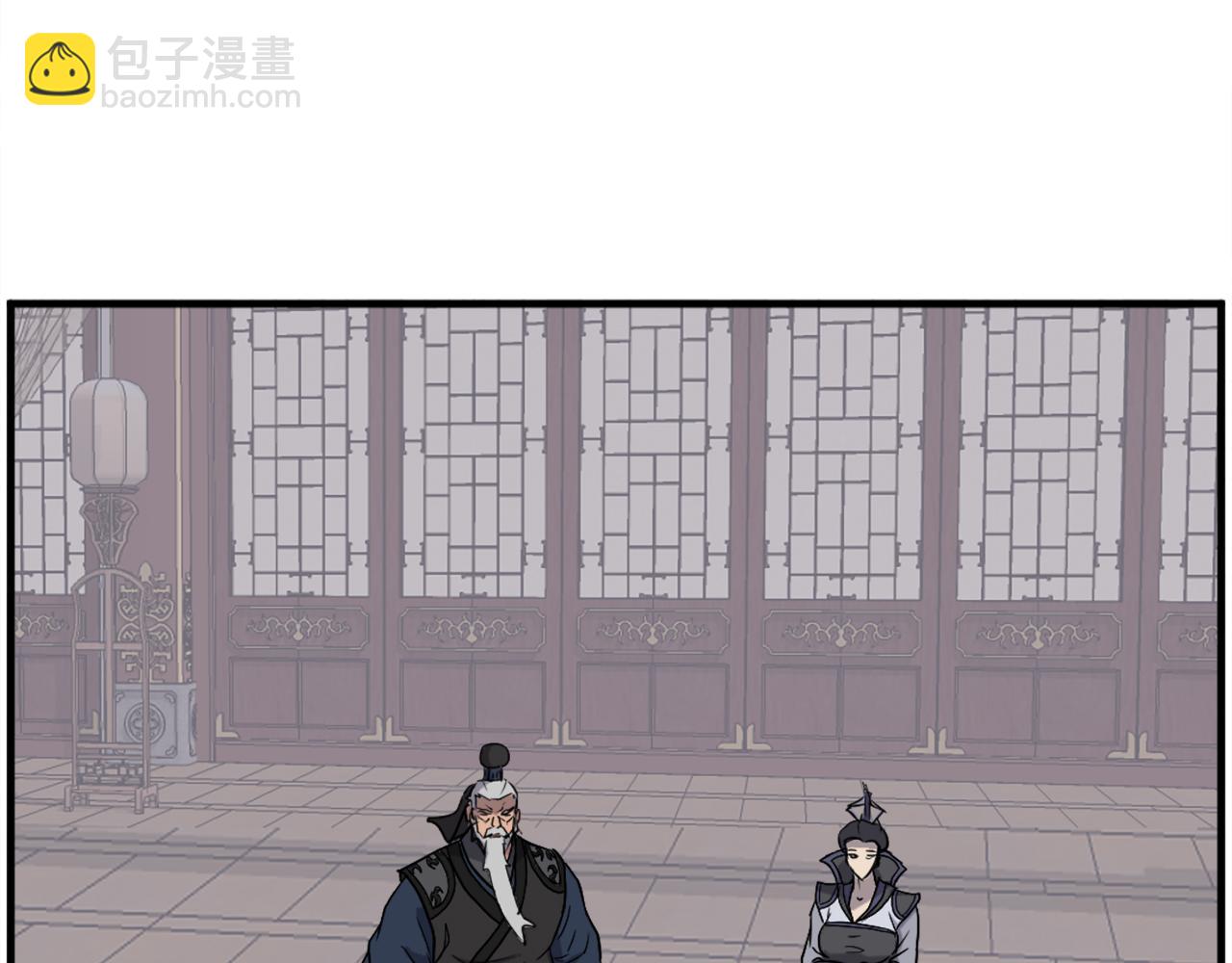 🍲重生不死尊 第249话 禁术 第6页