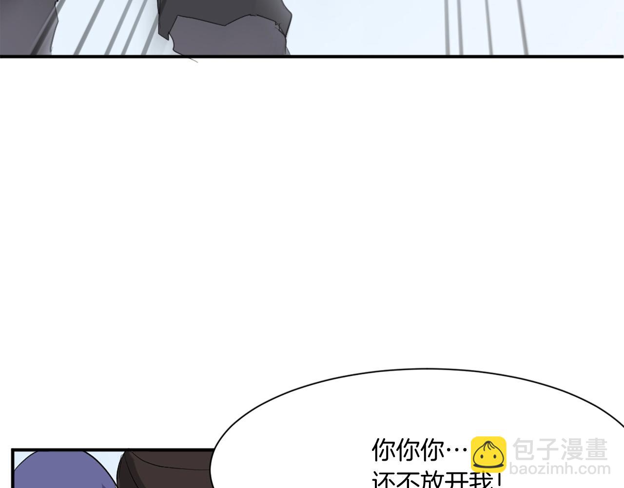 🍲重生不死尊 第25话 替身 第16页