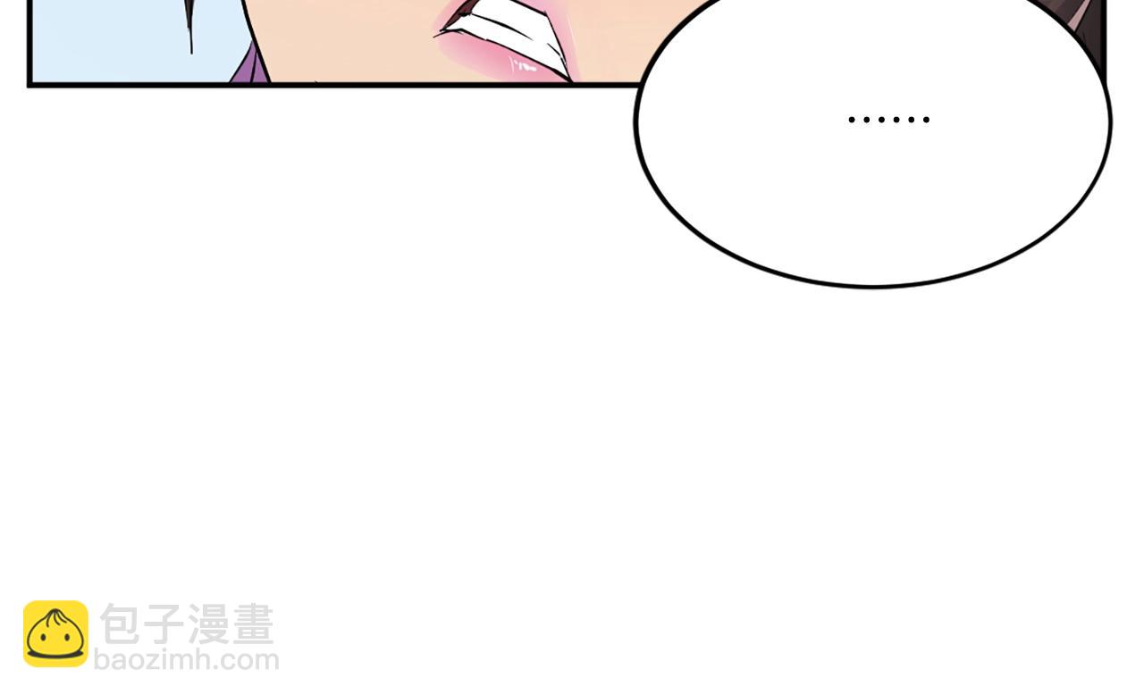 🍲重生不死尊 第25话 替身 第36页