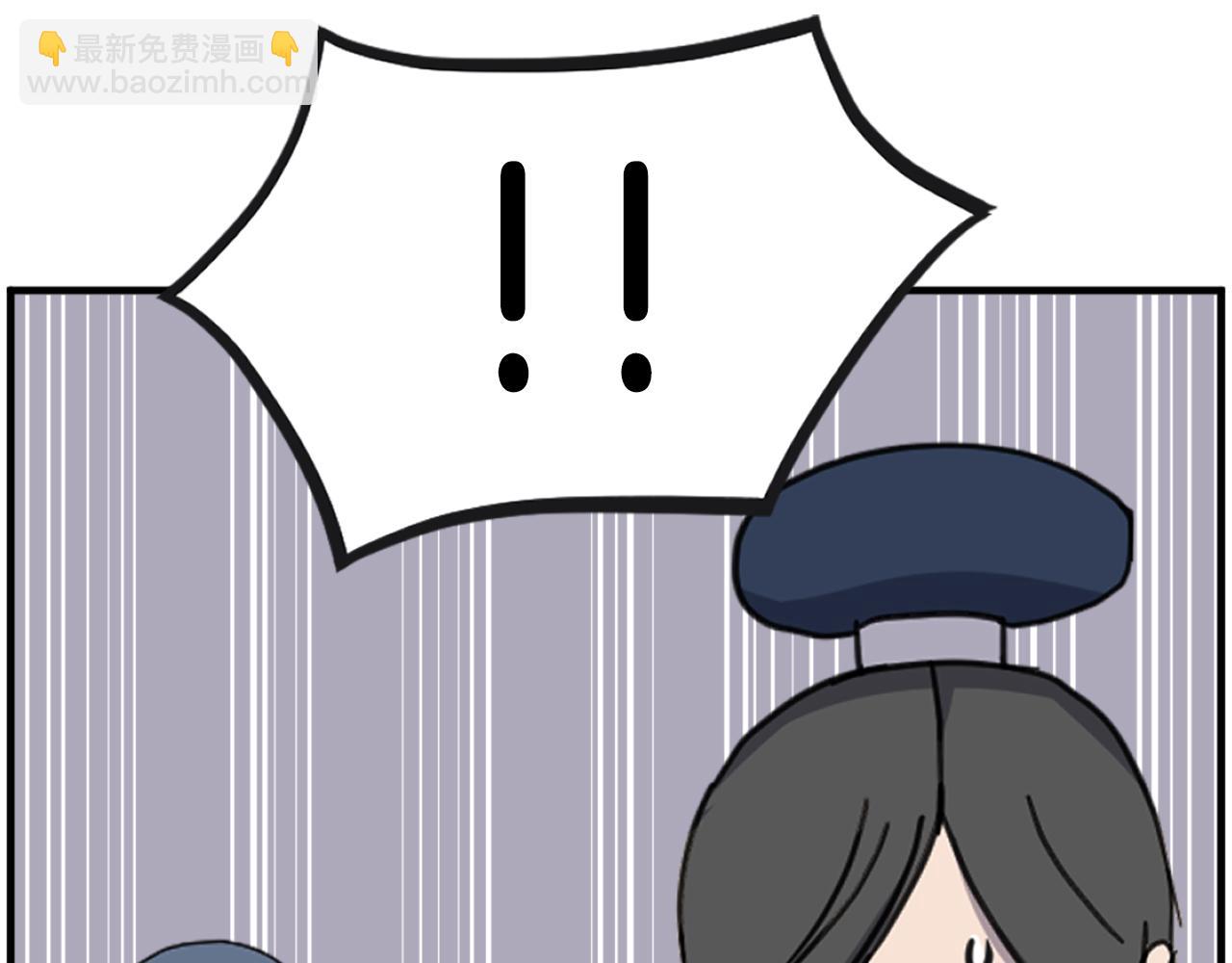 🍲重生不死尊 第253话 警告 第11页