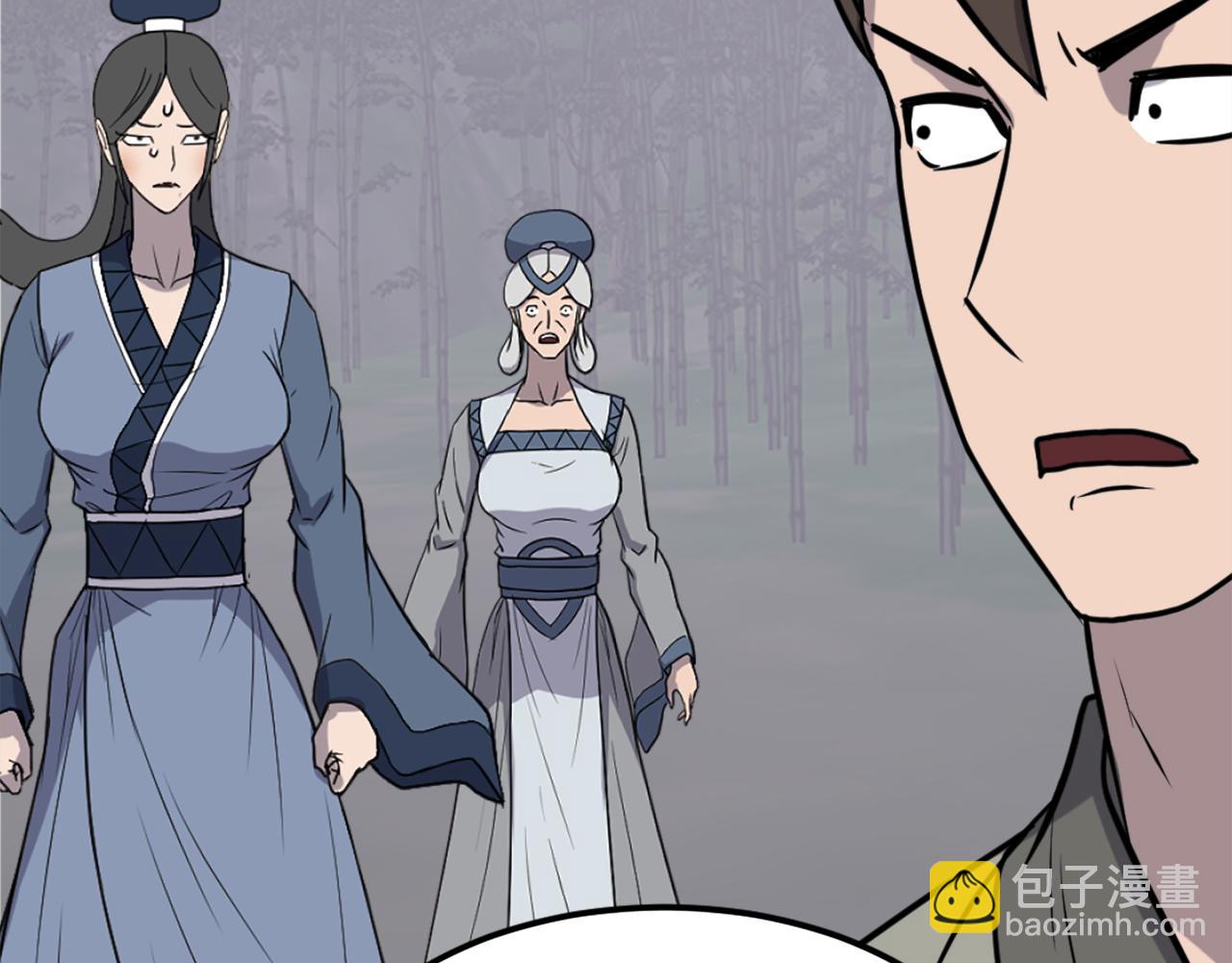 🍲重生不死尊 第253话 警告 第28页